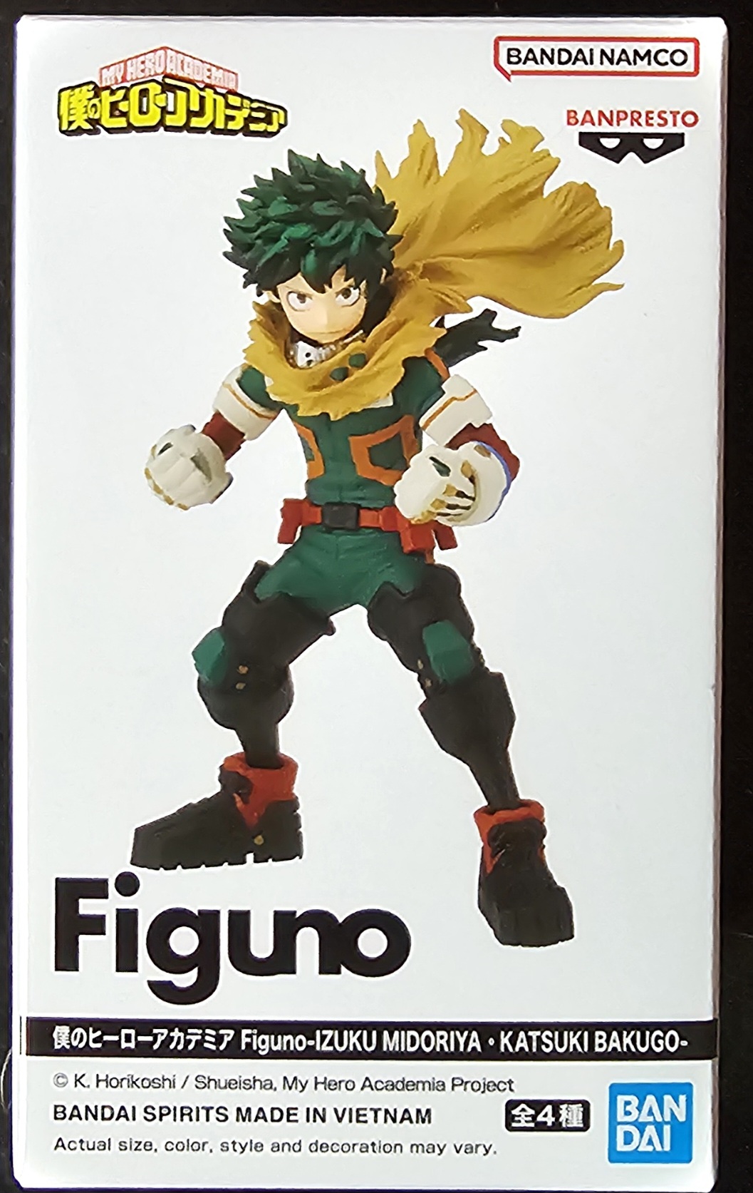 My Hero Academia Figuno Izuku Midoriya Deku Figure – Box B